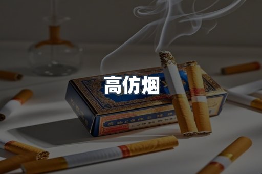 越南香烟系列